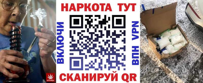 Магазины продажи наркотиков Тосно COCAIN  МЕТАДОН  Галлюциногенные грибы  Каннабис  ГАШИШ  Меф 