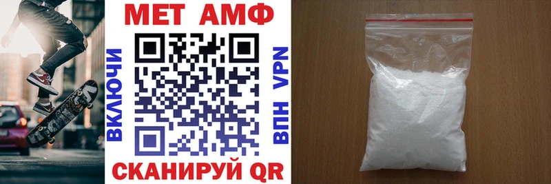 где купить наркоту  mega зеркало  Амфетамин Розовый  Тосно 