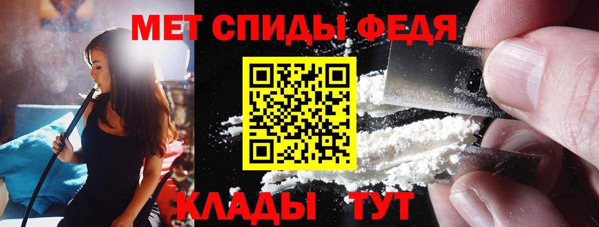 АМФЕТАМИН  Вход с VPN  Тосно  АМФ 98% 