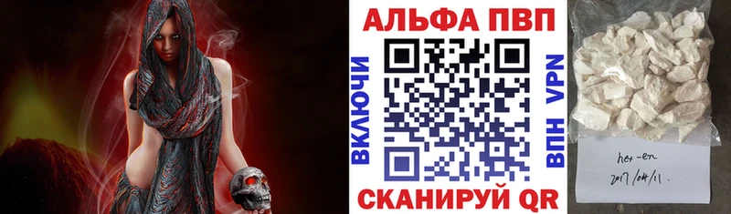 Alpha-PVP мука  блэк спрут сайт  Тосно 