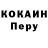 КОКАИН VHQ Nadezhda Oss