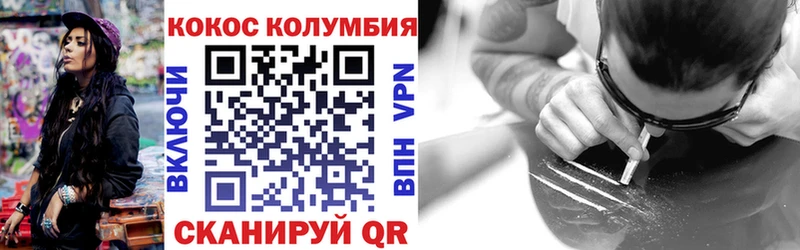 КОКАИН 98%  Тосно 