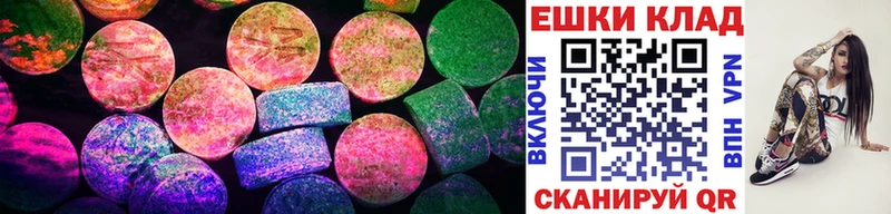 купить  цена  Тосно  мега сайт  Ecstasy VHQ 