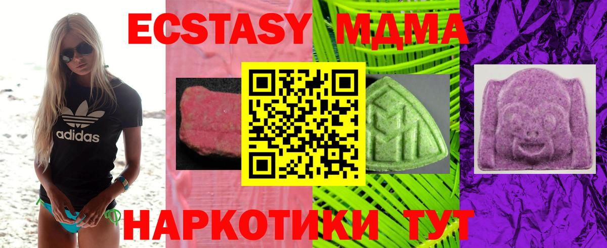 A PVP СК   Меф кристаллы  COCAIN  Бошки Шишки  Купить закладку  Метадон  Тосно  Вход с VPN  Гашиш 