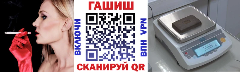 ГАШ гашик  где продают   Тосно 