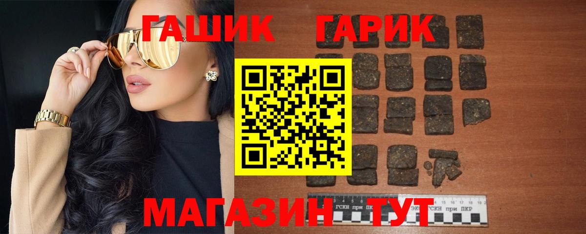 Гашиш убойный Тосно