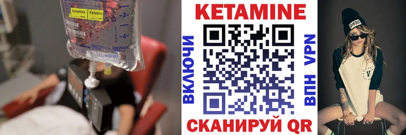 hydra рабочий сайт  купить наркотики цена  Тосно  КЕТАМИН ketamine 