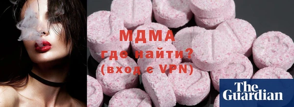 мескалин Алексеевка