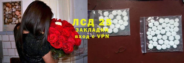 прущие крисы Алексин