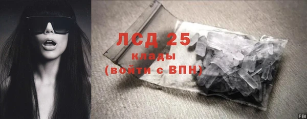 гидра Нягань