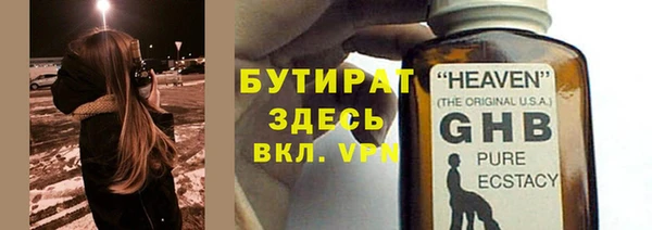 прущие крисы Алексин