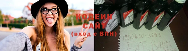 мескалин Алексеевка
