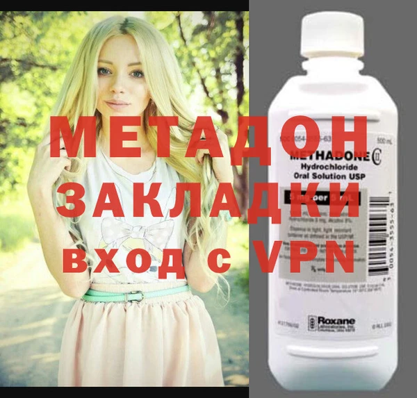 мефедрон VHQ Алзамай