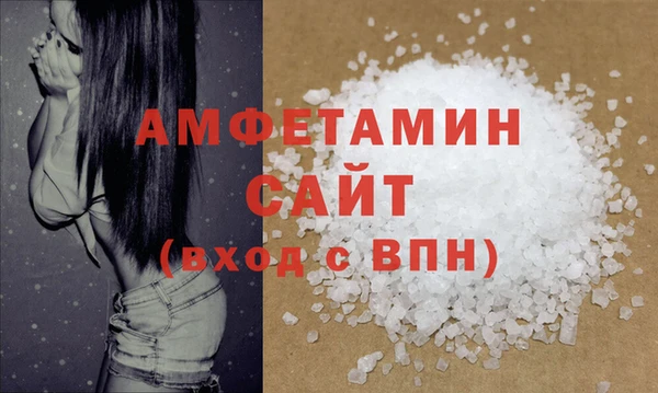 мефедрон VHQ Алзамай