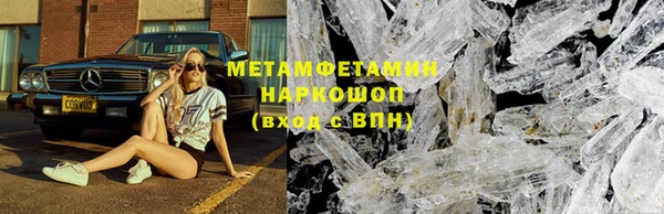 мефедрон VHQ Алзамай