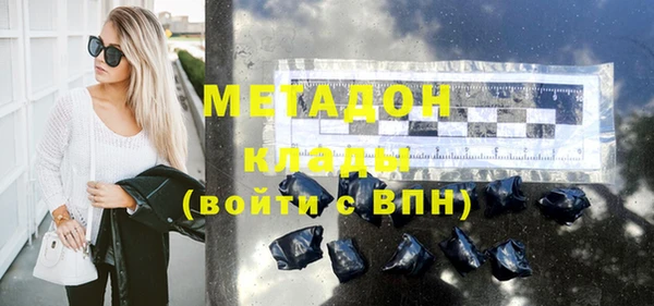 гидра Нягань