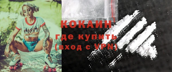 мефедрон VHQ Алзамай
