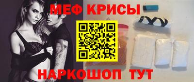 прущие грибы Сланцы