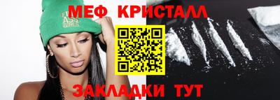 марихуана Славянск-на-Кубани