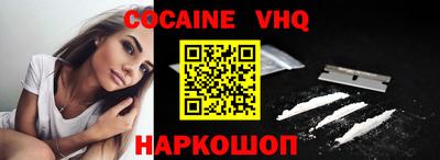 прущие грибы Сланцы