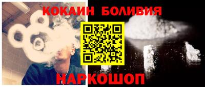 прущие грибы Сланцы