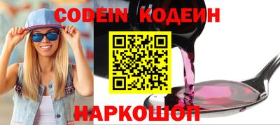 прущие грибы Сланцы