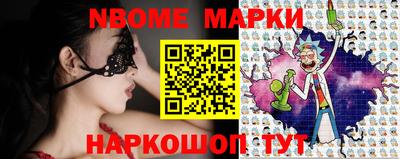 прущие грибы Сланцы