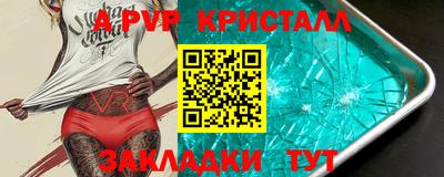 марихуана Славянск-на-Кубани