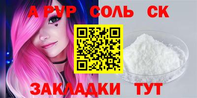 прущие грибы Сланцы
