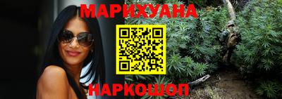 прущие грибы Сланцы