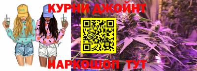 прущие грибы Сланцы