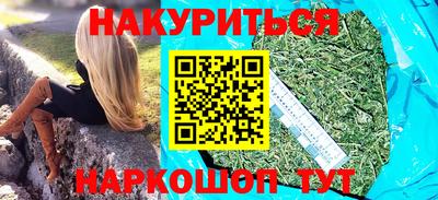 прущие грибы Сланцы
