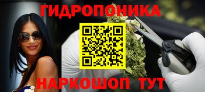 марихуана Славянск-на-Кубани