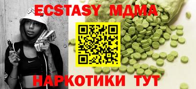 ALPHA PVP Славгород