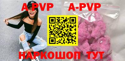 прущие грибы Сланцы