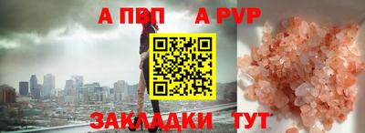прущие грибы Сланцы