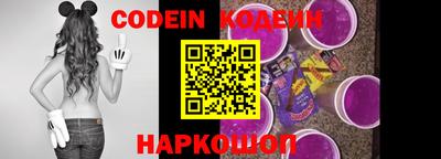 прущие грибы Сланцы