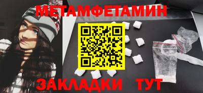 прущие грибы Сланцы
