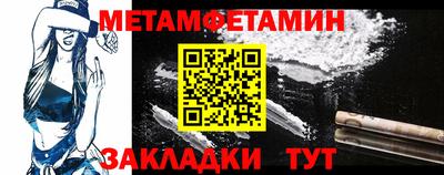 прущие грибы Сланцы