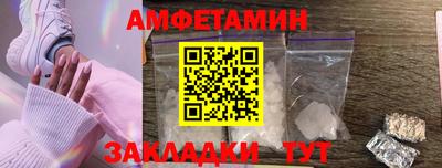 ALPHA PVP Славгород