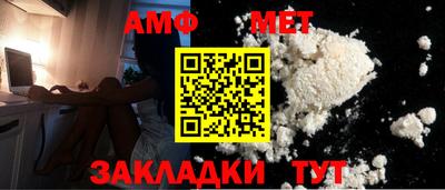 прущие грибы Сланцы