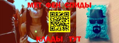 ALPHA PVP Славгород