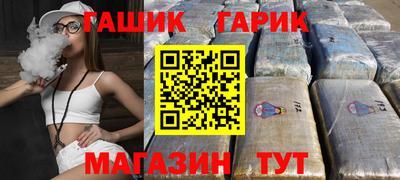 ALPHA PVP Славгород