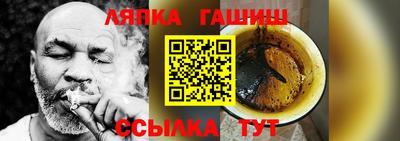 прущие грибы Сланцы