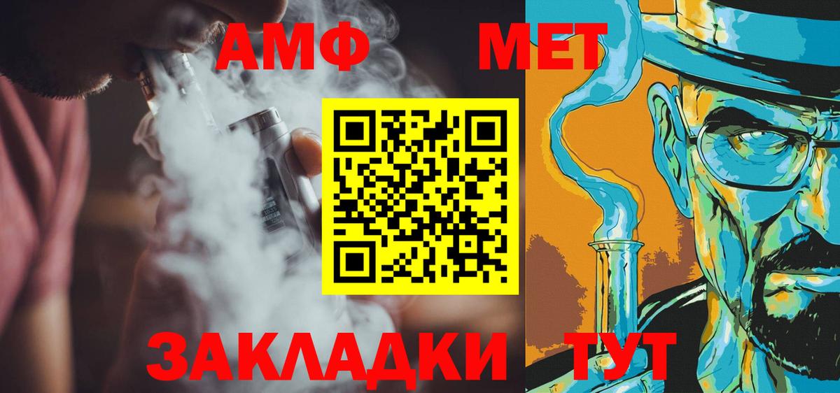 Тосно  МЕТАМФЕТАМИН кристалл  МЕТАМФЕТАМИН кристалл  Вход с VPN 