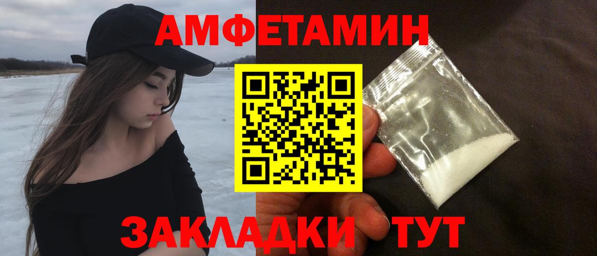 МЕТАМФЕТАМИН мет Тосно