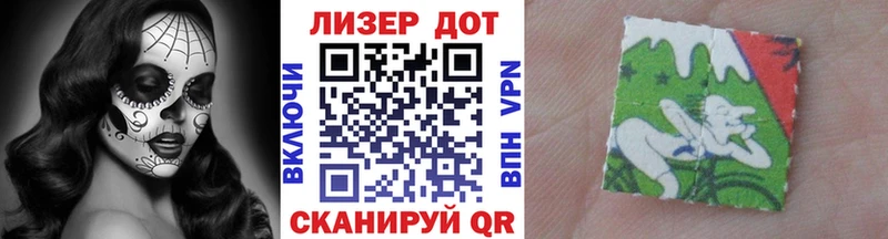 Марки NBOMe 1,8мг ссылка на мегу tor Тосно