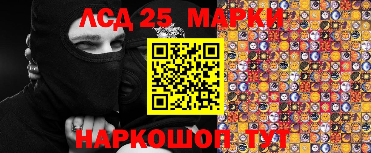 Тосно  Наркотические марки 1,8мг  Марки NBOMe  Вход с VPN 