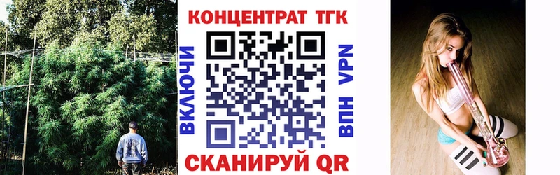 Дистиллят ТГК жижа Тосно