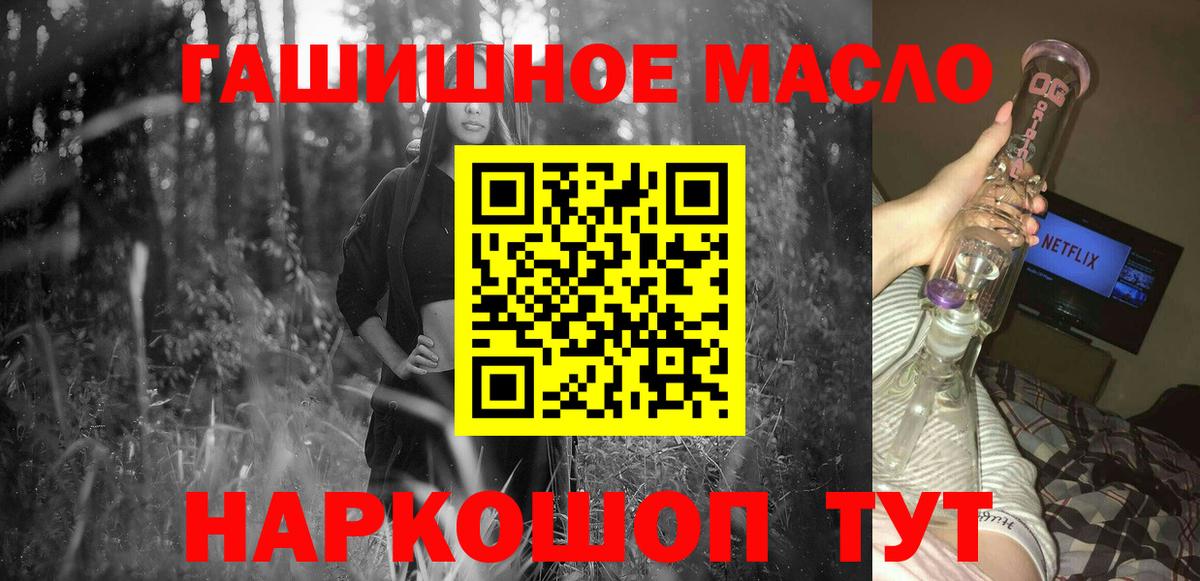 ТГК вейп  Вход с VPN  Тосно  ТГК вейп 